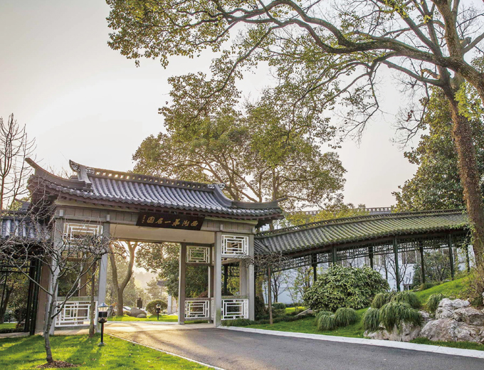 杭州市西湖国宾馆