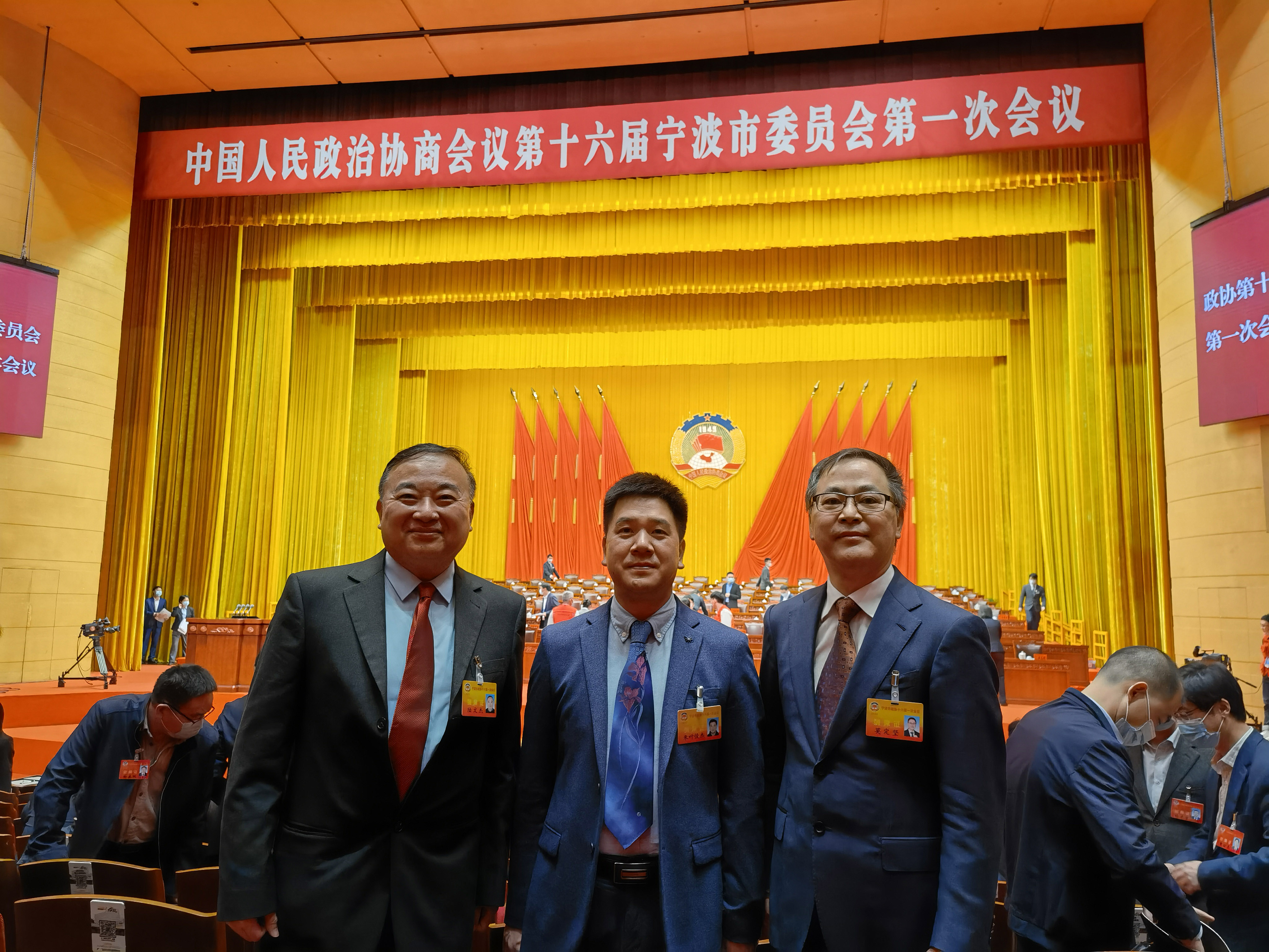 朱叶俊杰受邀参加宁波政协十六届一次会议(图2) 微信图片_20220408121436小.jpg
