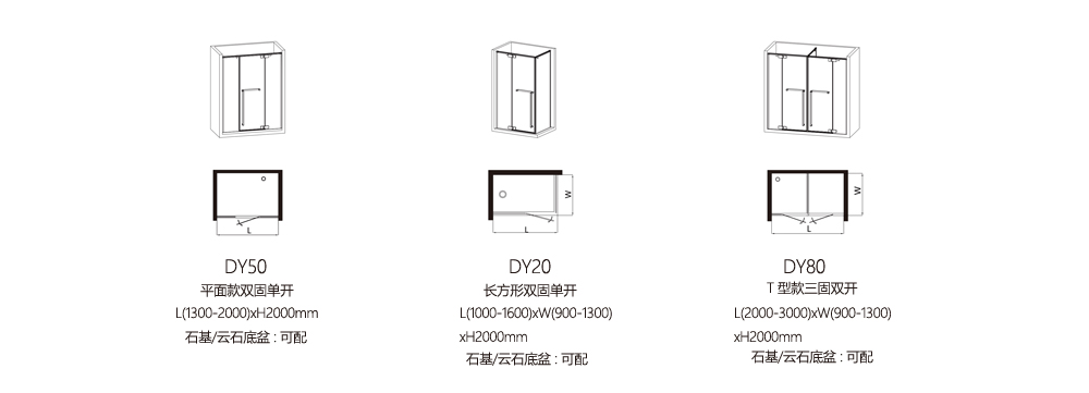 DY 系列(图1)