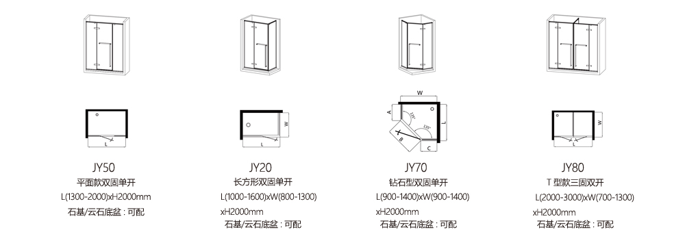 JY系列(图1)