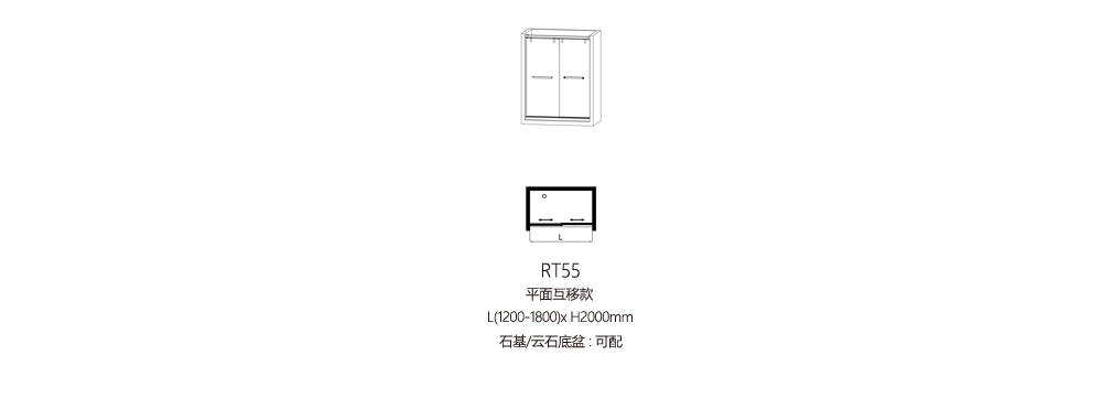 RT系列(图1)
