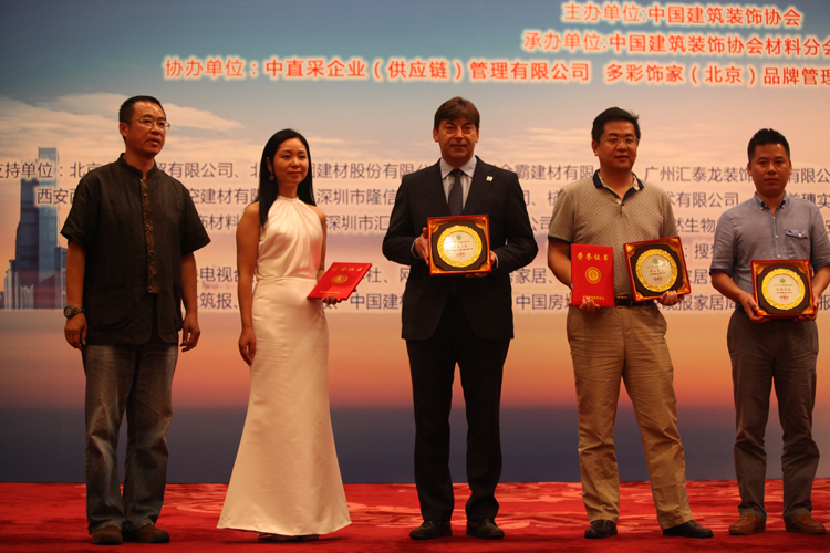 西班牙堡德卫浴荣获中国建材家居百强企业(图2)
