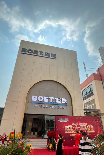 西班牙百年品牌BOET堡德卫浴进驻昆明大商汇(图1)